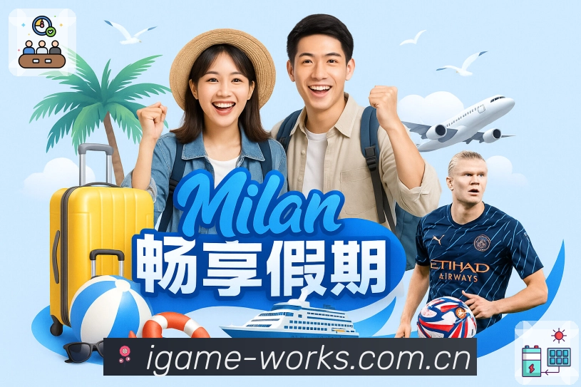 爱游戏赛事检索App